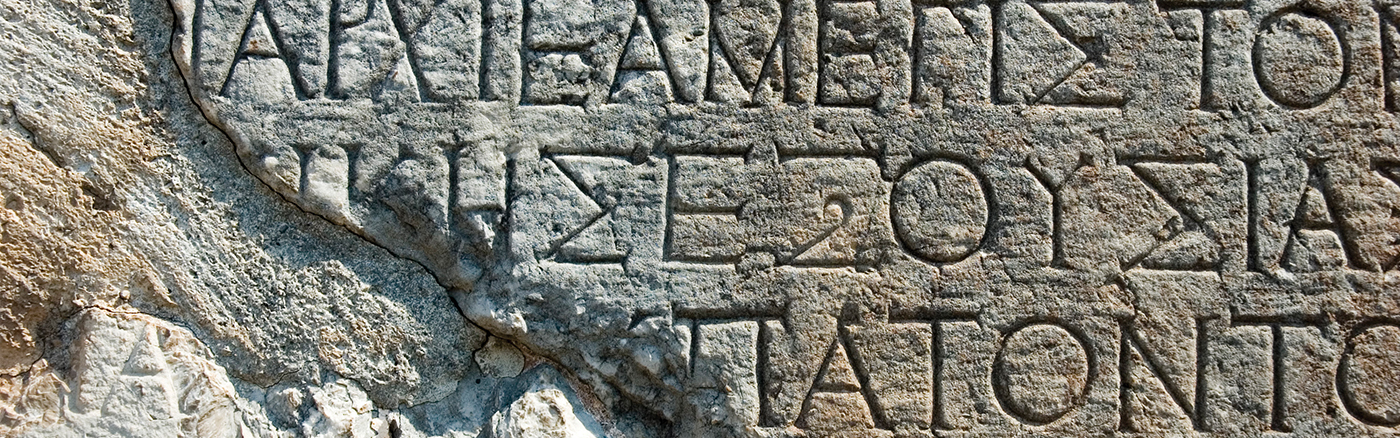 Ancient writing carved into stone
