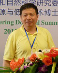 Image of Hao Liu