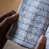 Explore the relationship between the Qur'an, Judaism and Christianity