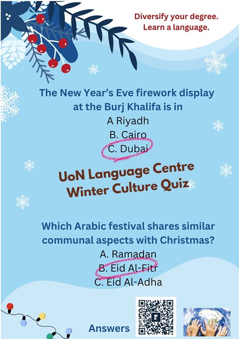 Xmas Arabic