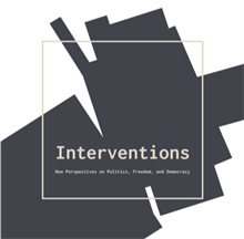 interventions logo