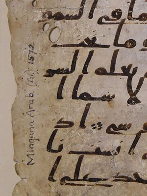 Extract of ancient parchment covered in Arabic script